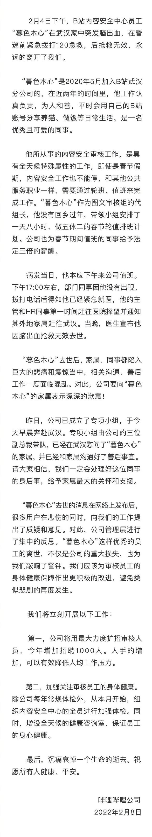 QQ图片20220209103504.png