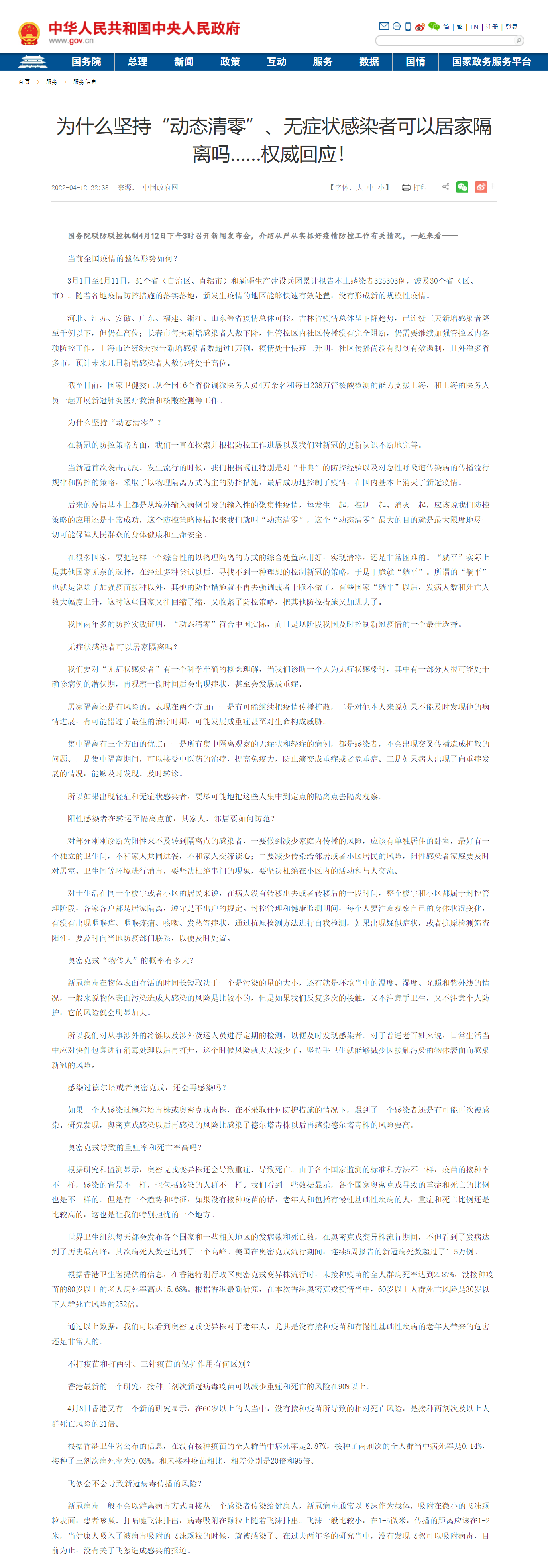 QQ图片20220413142611.png