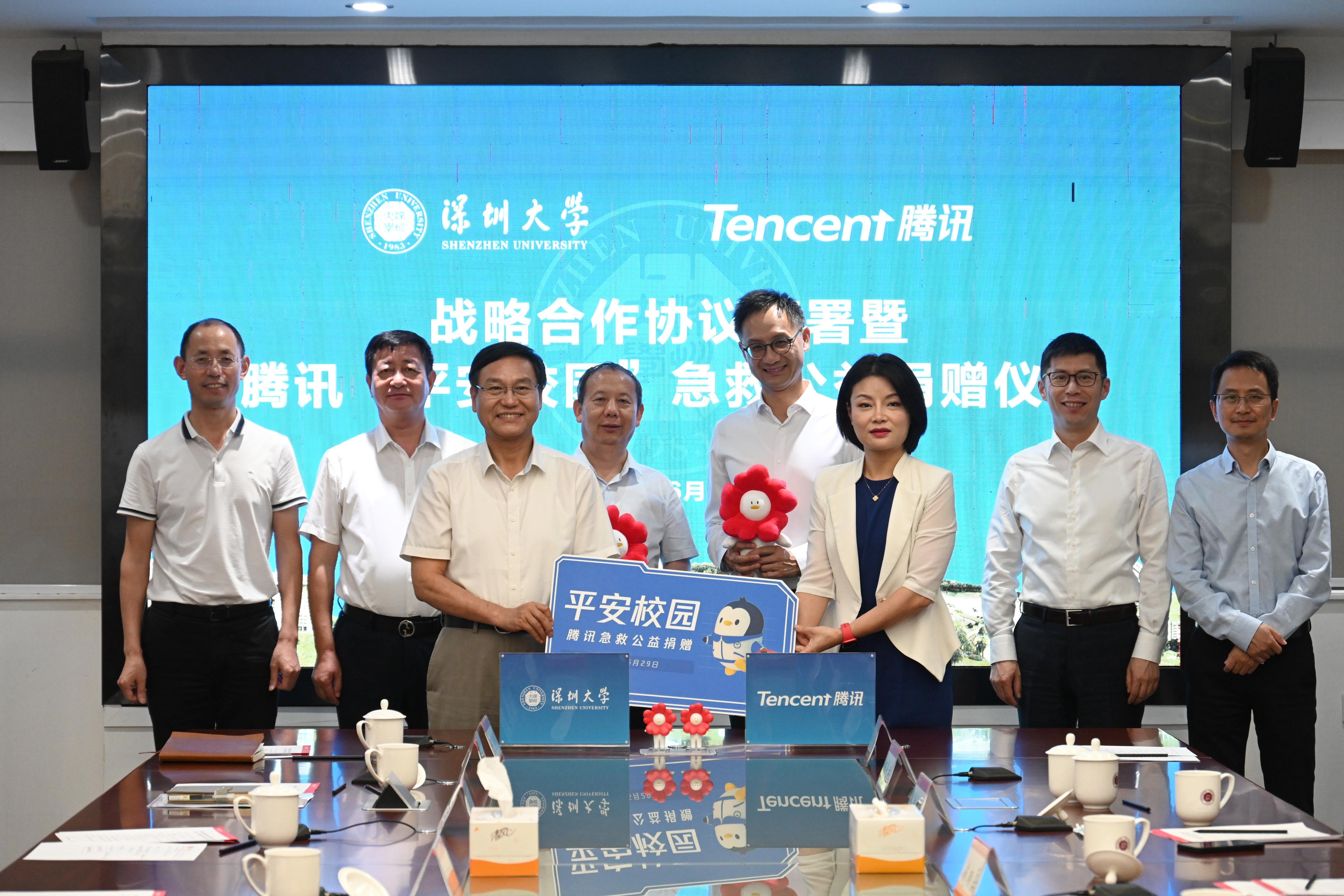深圳大学与腾讯签署战略合作协议 联合培养人工智能硕士、博士