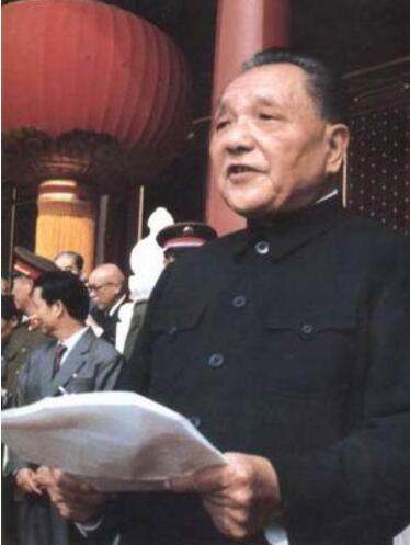 邓小平的这四句话