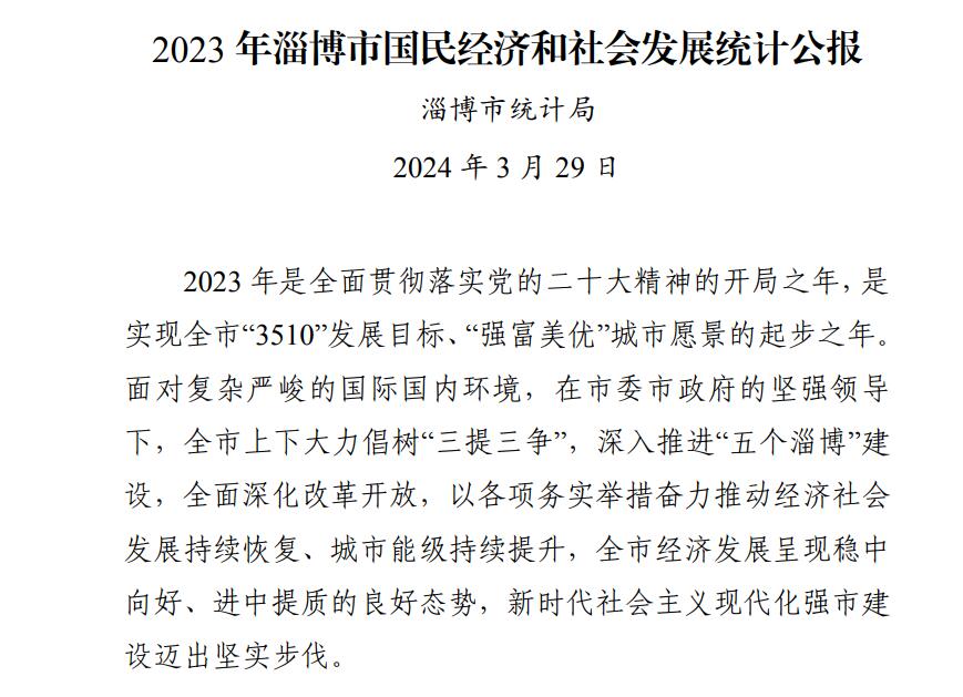 QQ截图20240422154222.jpg