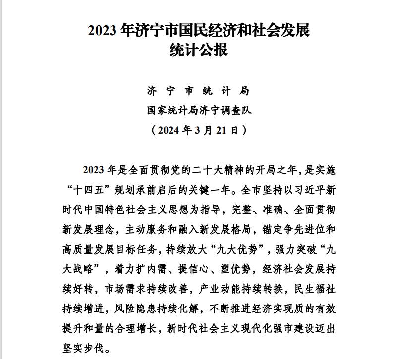 QQ截图20240422154926.jpg