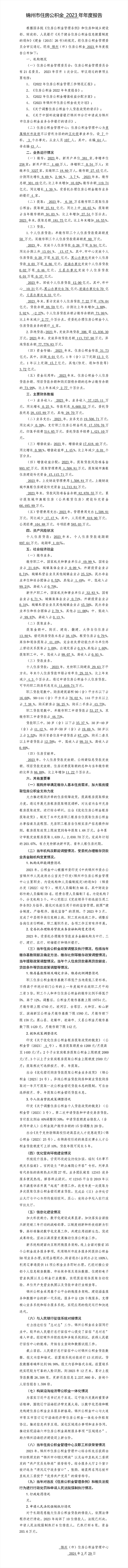 {3F609A44-D6CD-4366-8338-E2CA854442C4}.png