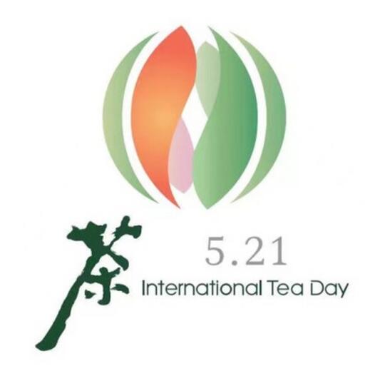 5月21日国际茶日