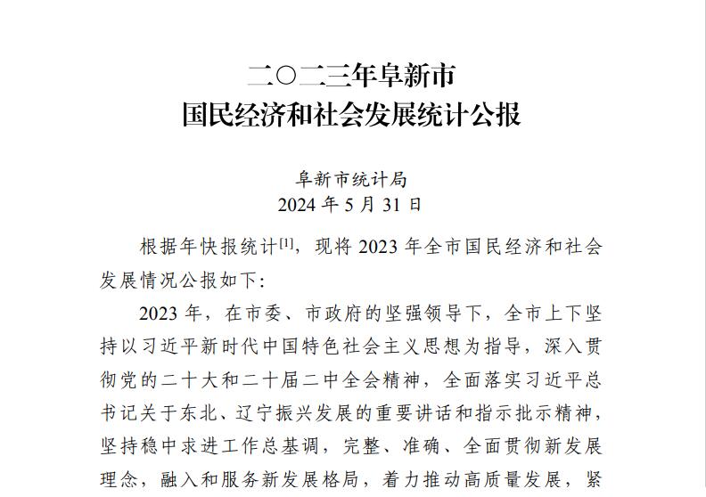 QQ截图20240617124947.jpg