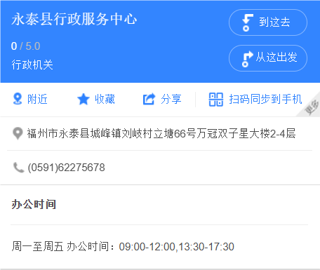 QQ20240730-143353.png