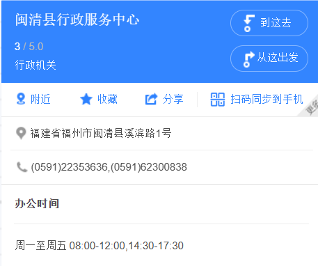 QQ20240730-143945.png