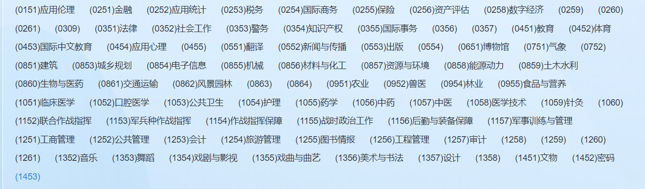 微信图片_20241009141953.png