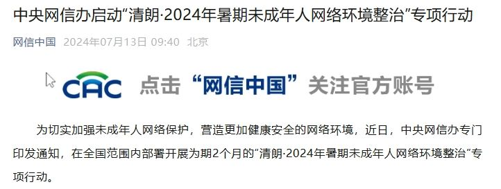 微信图片_20241010152554.png