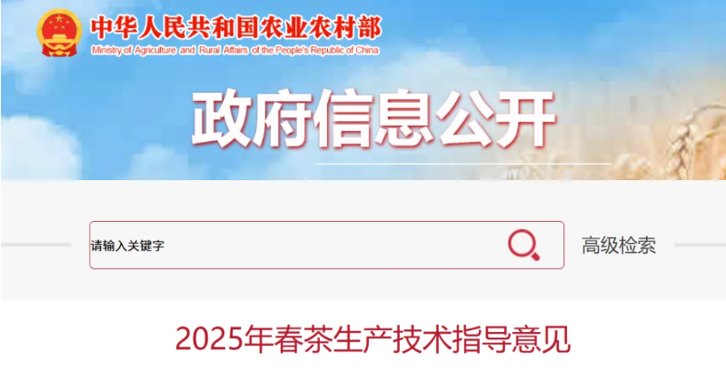 微信图片_20250317160232.png