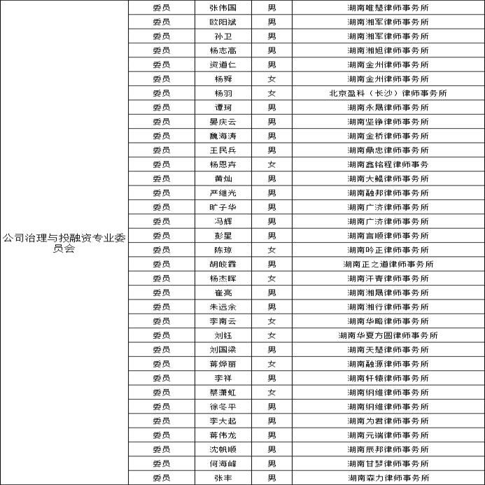 微信图片_20250413162910.png