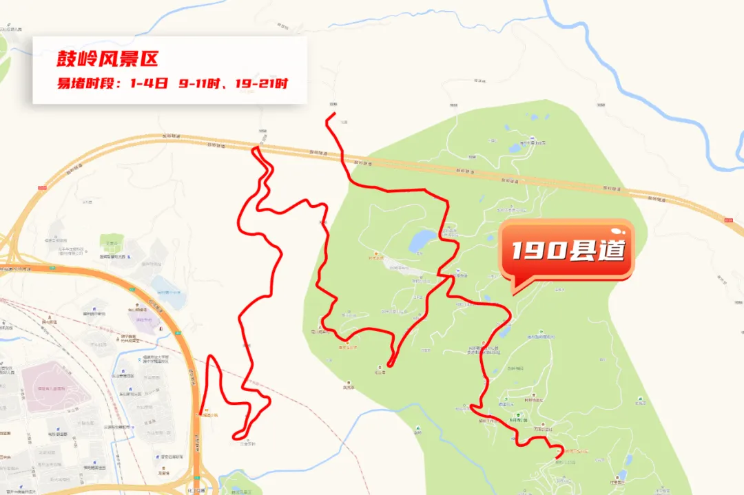 福州鼓岭风景区易堵路段为190县道
