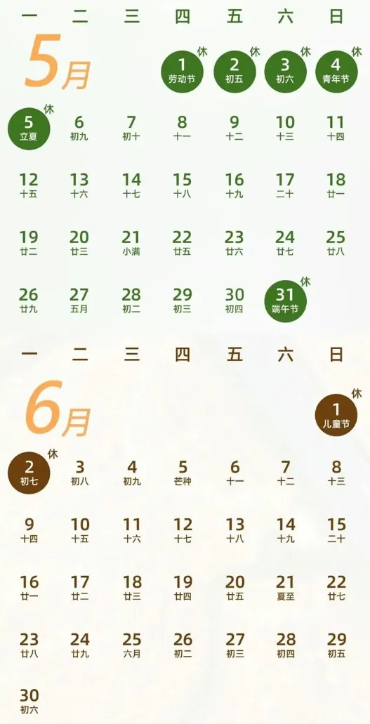 微信图片_20250505150044.png