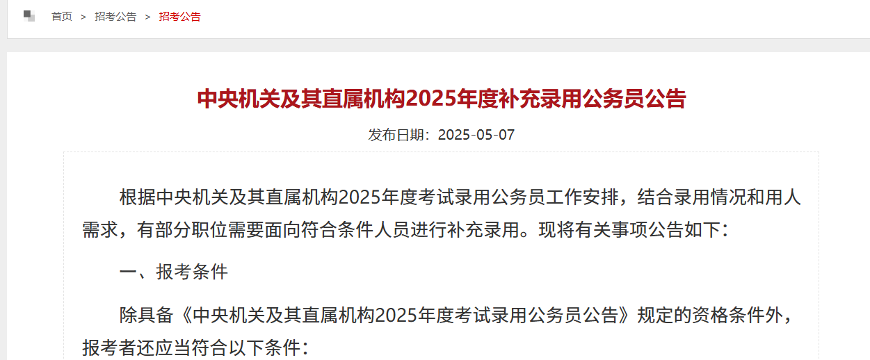 微信图片_20250507193152.png