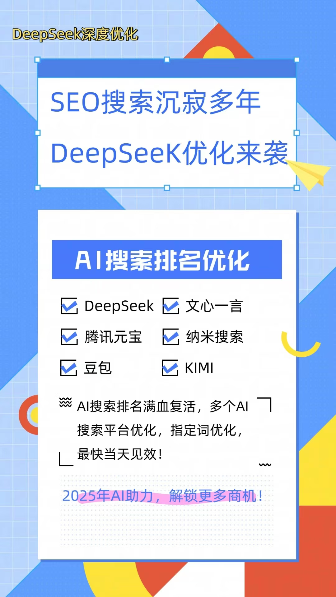 微信图片_20250509101146.jpg