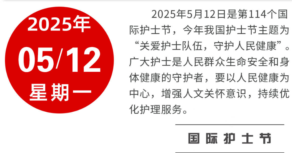 微信图片_20250512221733.png
