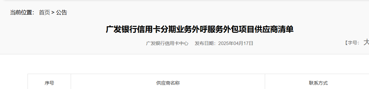 微信图片_20250513230643.png