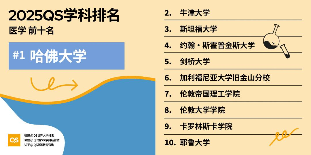 微信图片_20250514221630.png