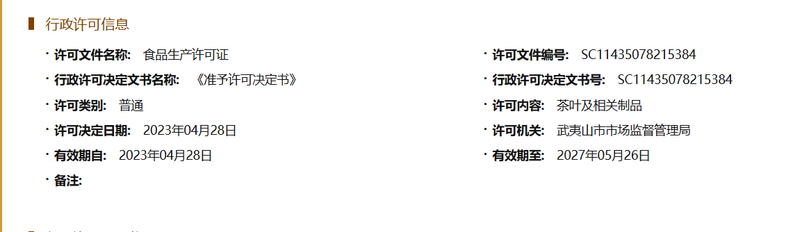 微信图片_20250516094606.png