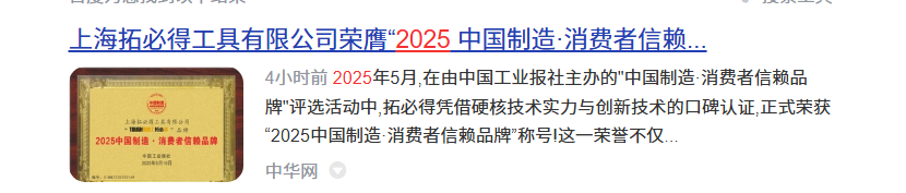 微信图片_20250517130156.png