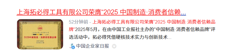 微信图片_20250517130253.png