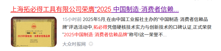 微信图片_20250517130913.png