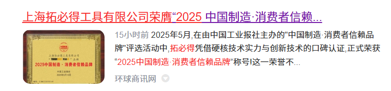 微信图片_20250517130647.png