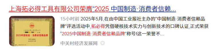 微信图片_20250517131024.png