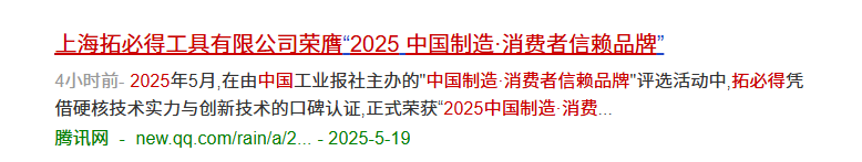 微信图片_20250519134142.png