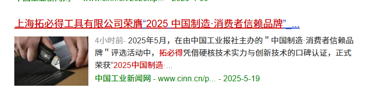 微信图片_20250519134219.png