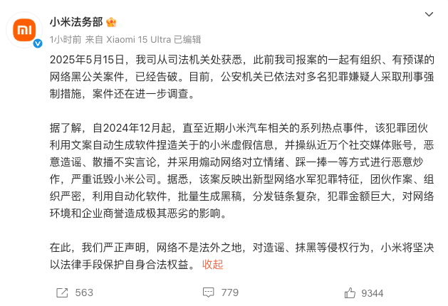 微信图片_20250519164715.png