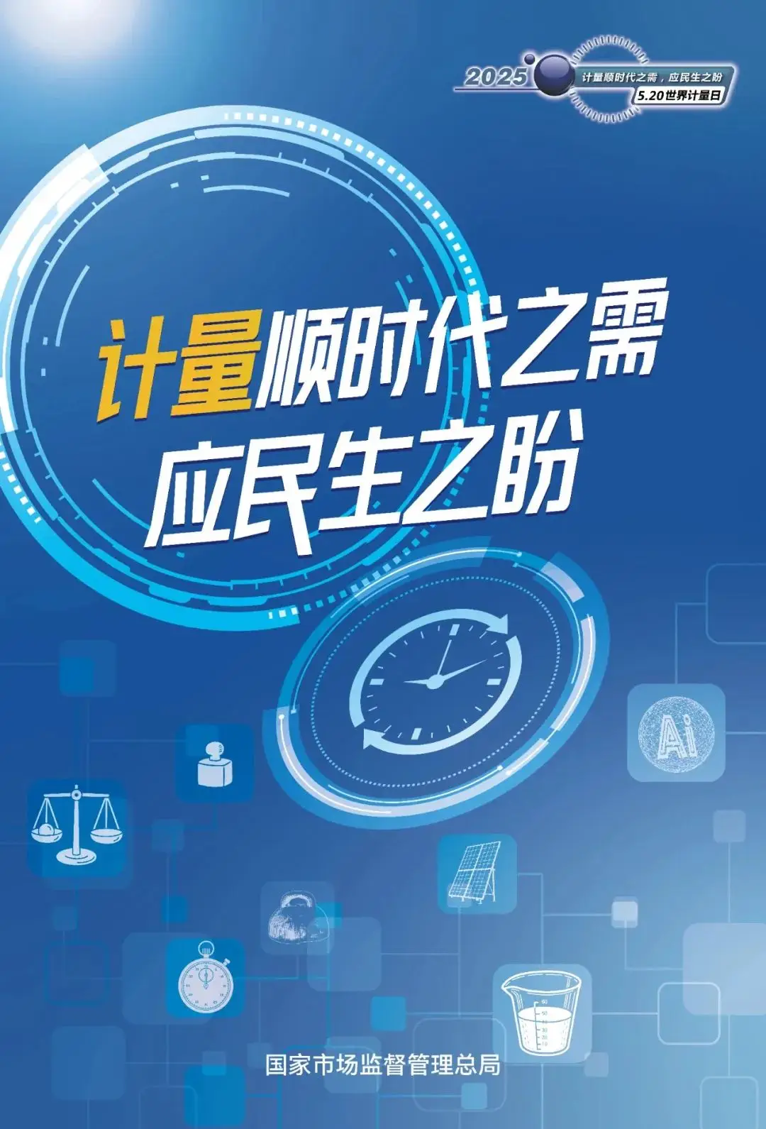 微信图片_20250519092137.png