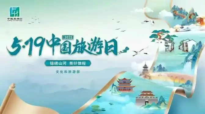 微信图片_20250519092711.png