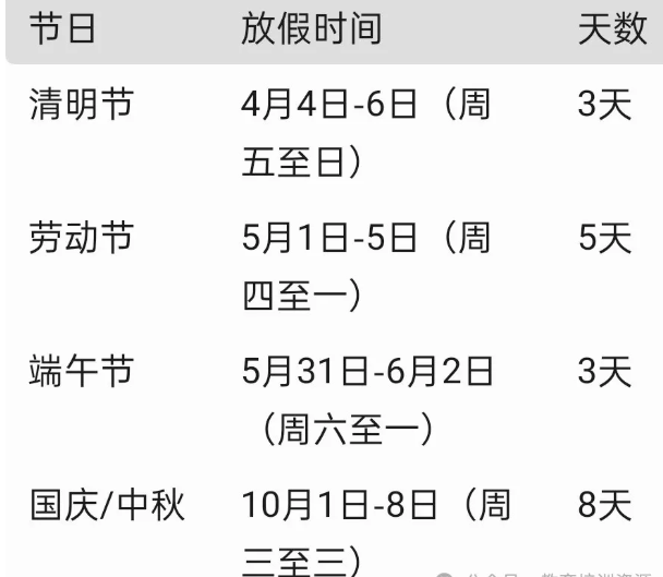 微信图片_20250521104051.png