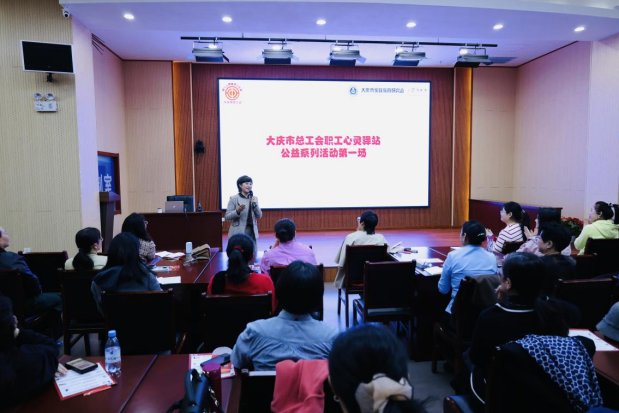 独具特色的心理健康服务