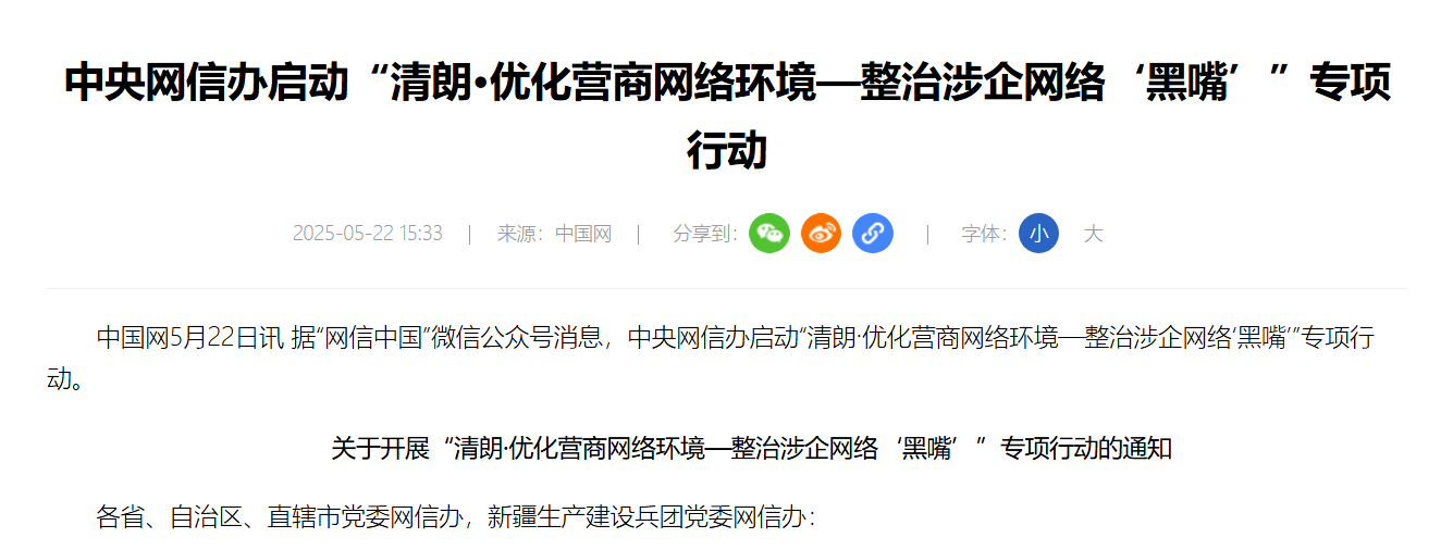 微信图片_20250522163857.png