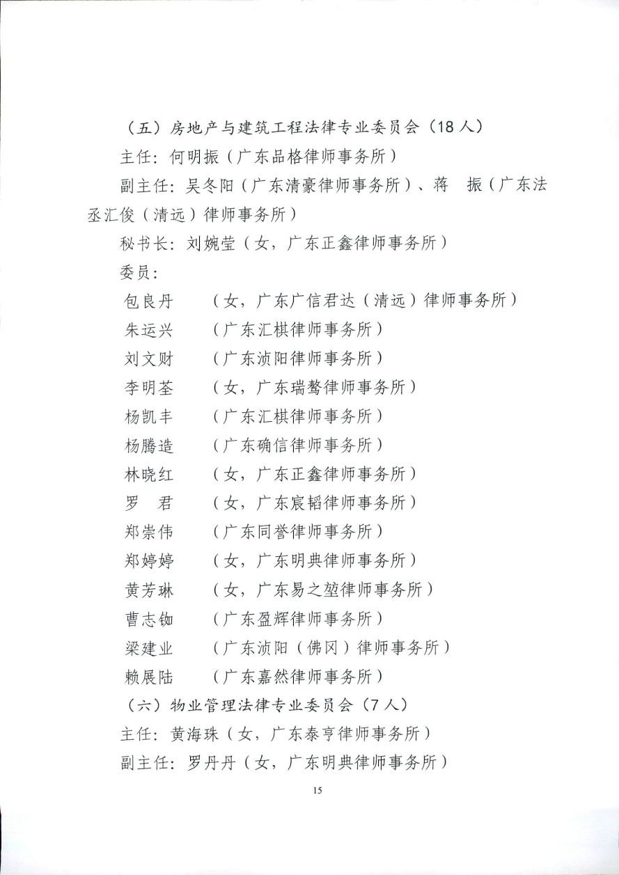 微信图片_20250529170913.png