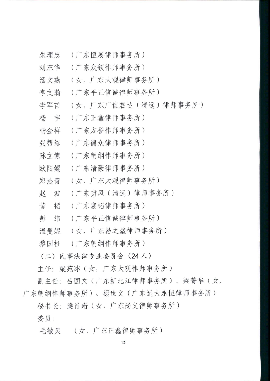微信图片_20250529170811.png