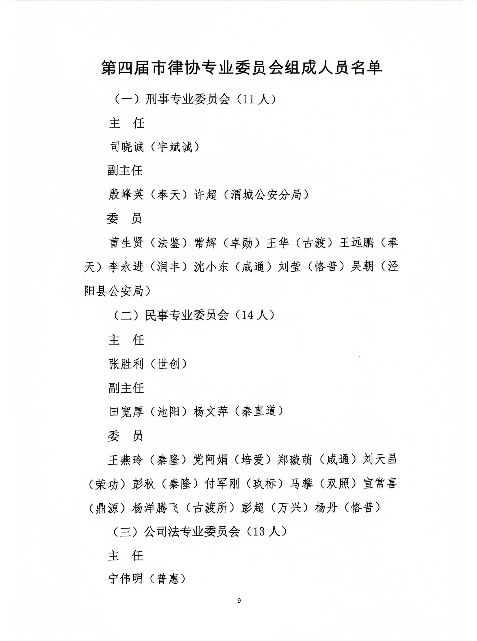 微信图片_20250529173951.png