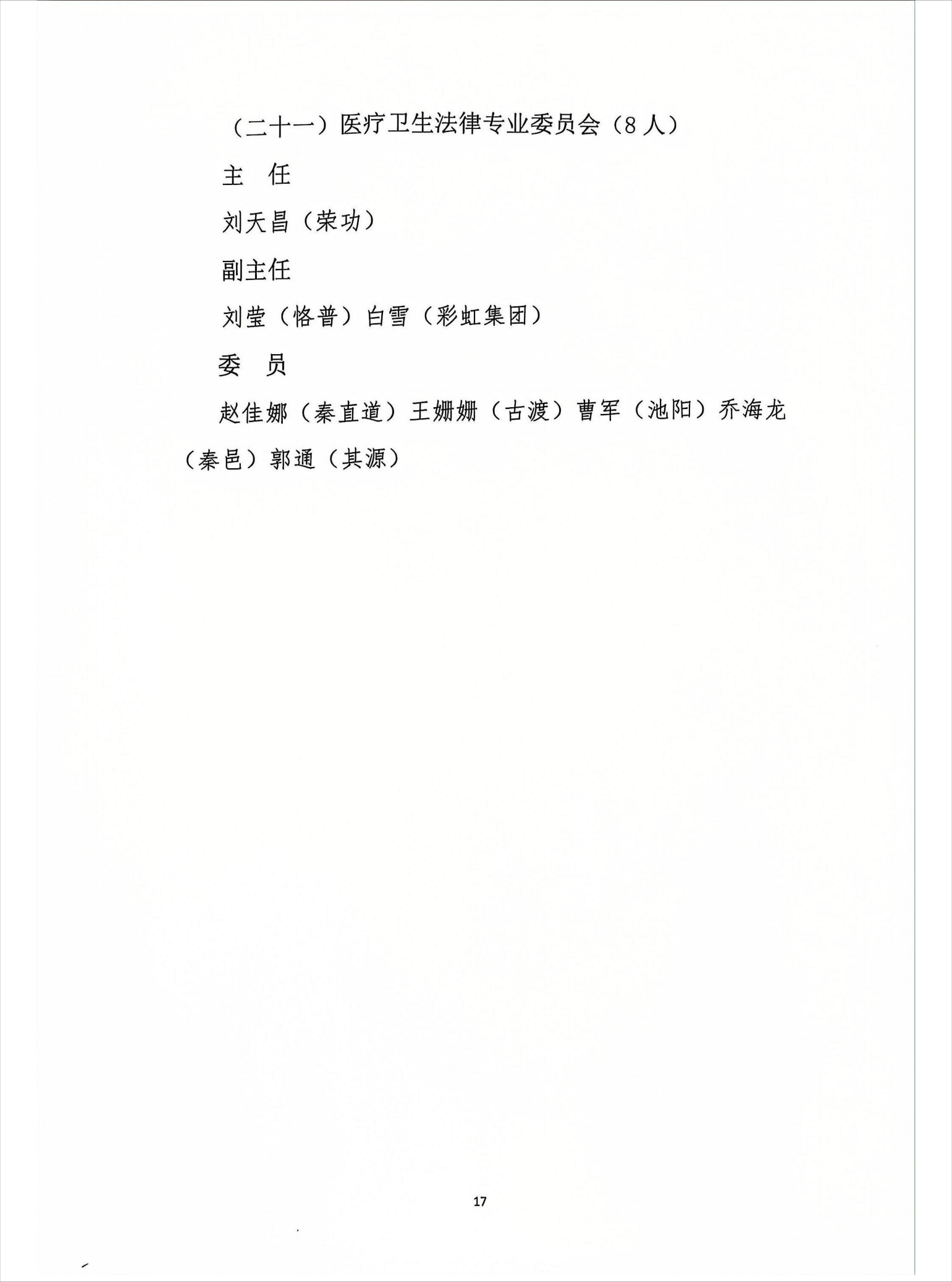 微信图片_20250529174236.png