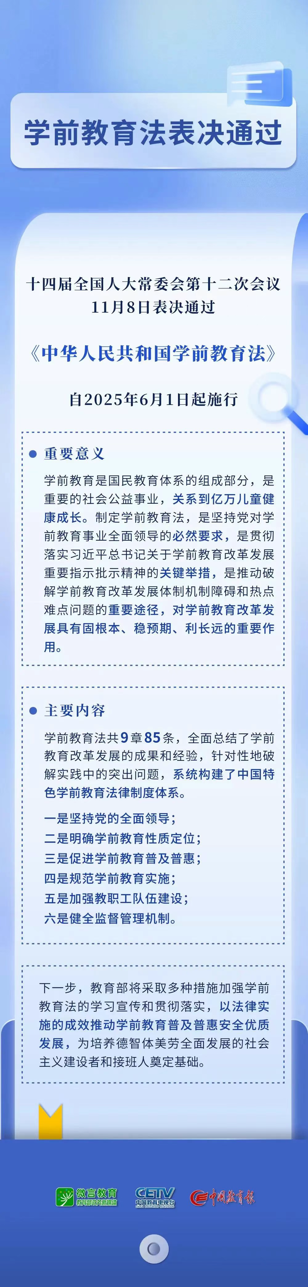 微信图片_20250531101217.png