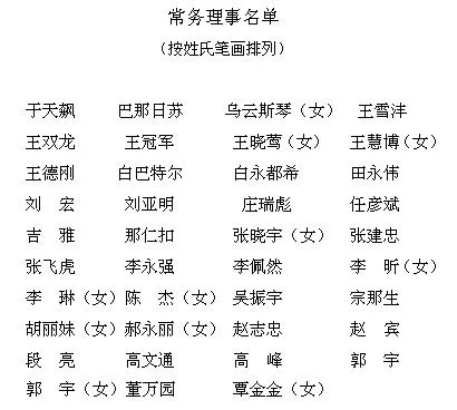 微信图片_20250603093211.png