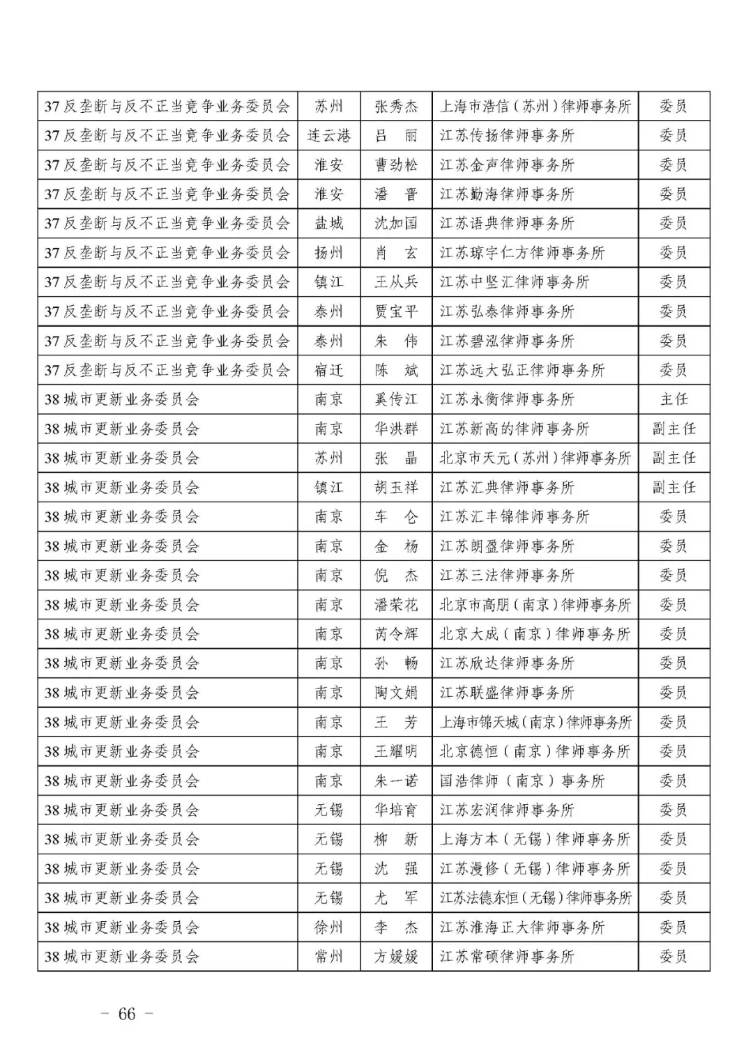 微信图片_20250603101256.png