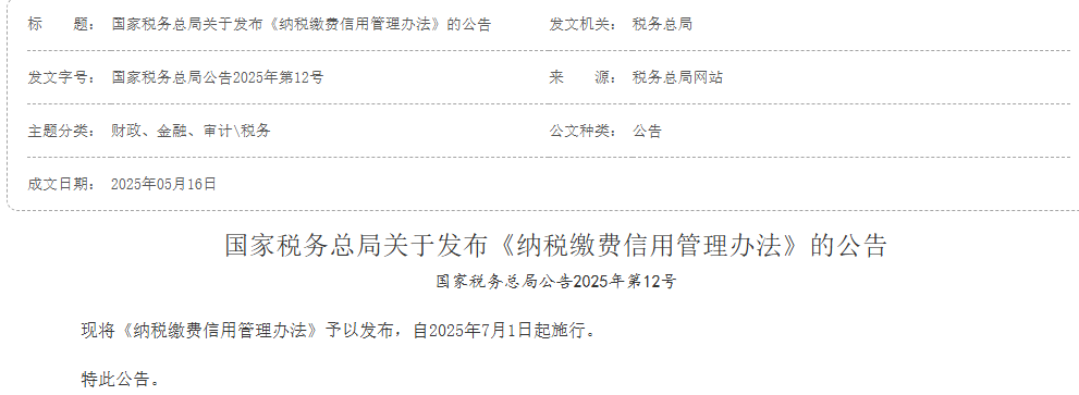 微信图片_20250603111231.png