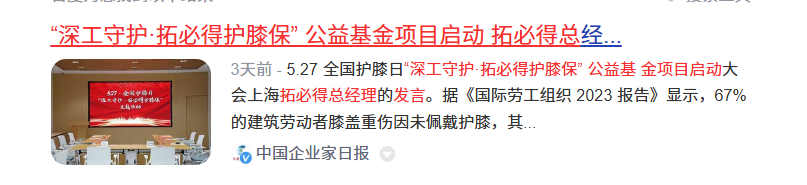 微信图片_20250603144427.png