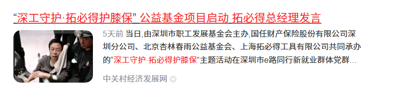 微信图片_20250603144457.png
