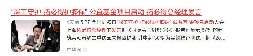 微信图片_20250603144537.png