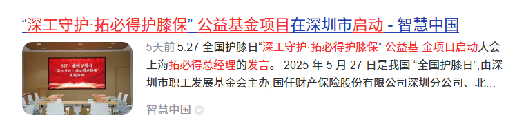 微信图片_20250603144604.png