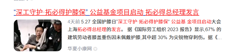 微信图片_20250603144700.png