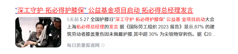 微信图片_20250603144728.png
